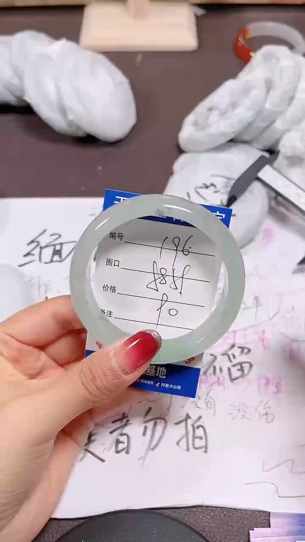 未镶嵌手镯翡翠196号拍啥发啥 清货 不退换