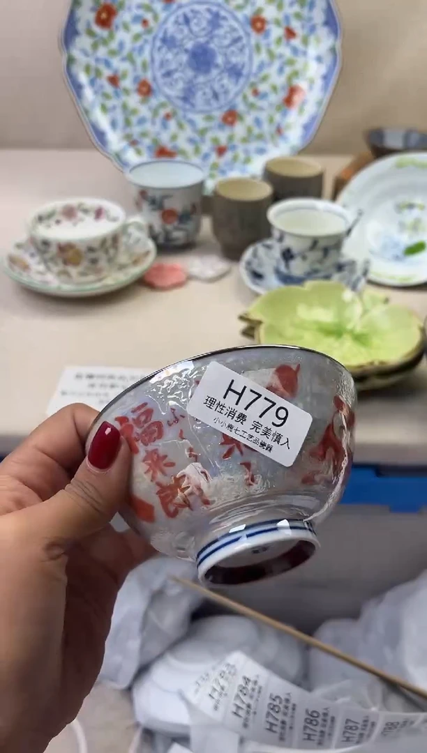 瓷觀**涛779HHHHHHHHHHHH