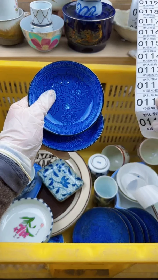 110默认微瑕，满20元包邮