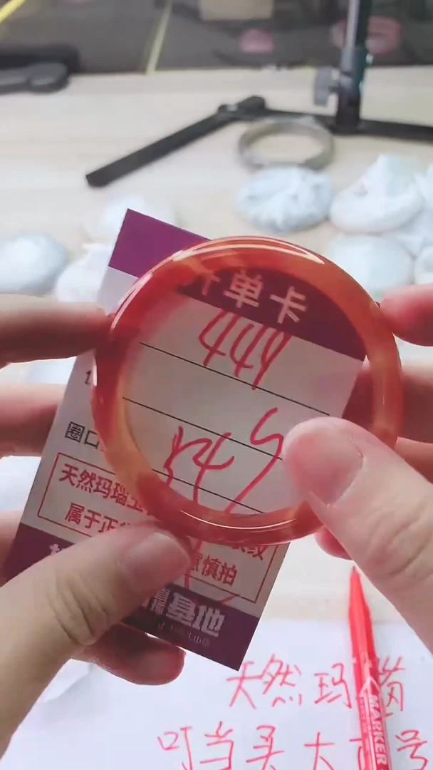 手镯玛瑙/玉髓未镶嵌449