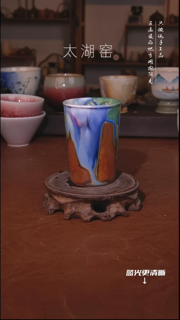 陶瓷太湖窑  A804