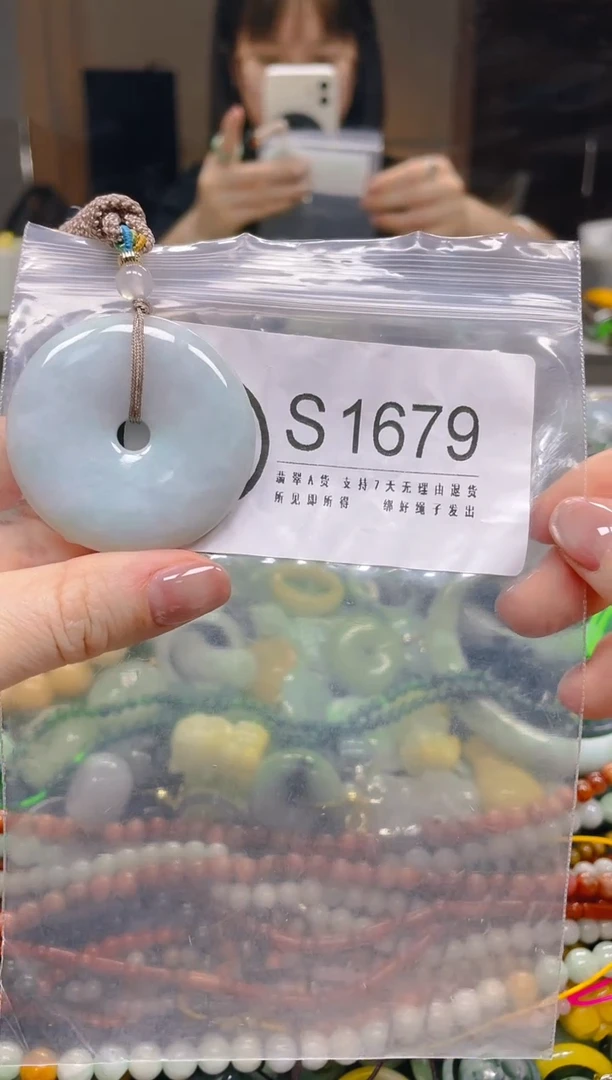 翡翠未镶嵌颈饰/S/翡翠A货一图一物