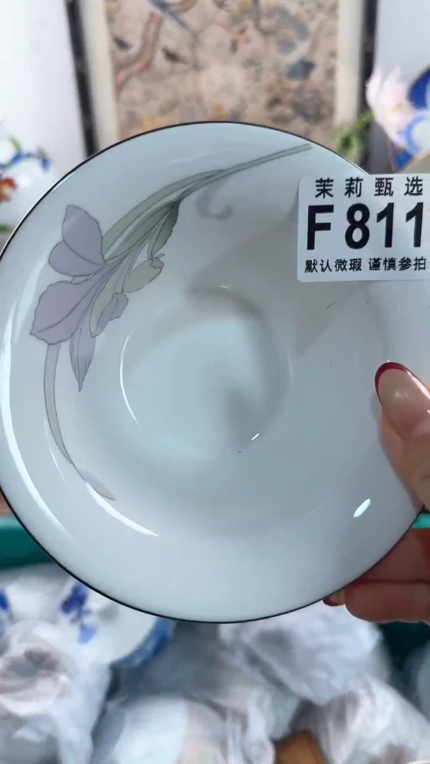 【闪购商品】茉莉甄选壹号商品811