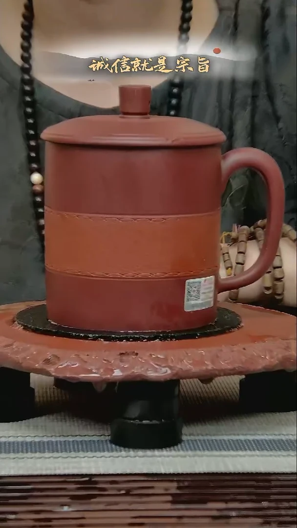 茶杯紫砂3504135405341