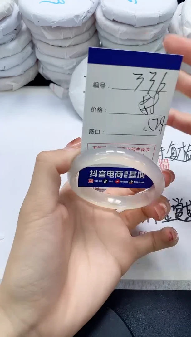 未镶嵌手镯玛瑙/玉髓336