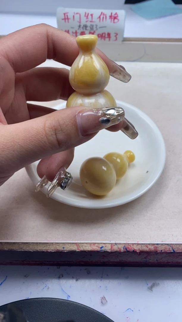 【闪购商品】蜜蜡颈饰未镶嵌w246蜜蜡大葫芦*1颗