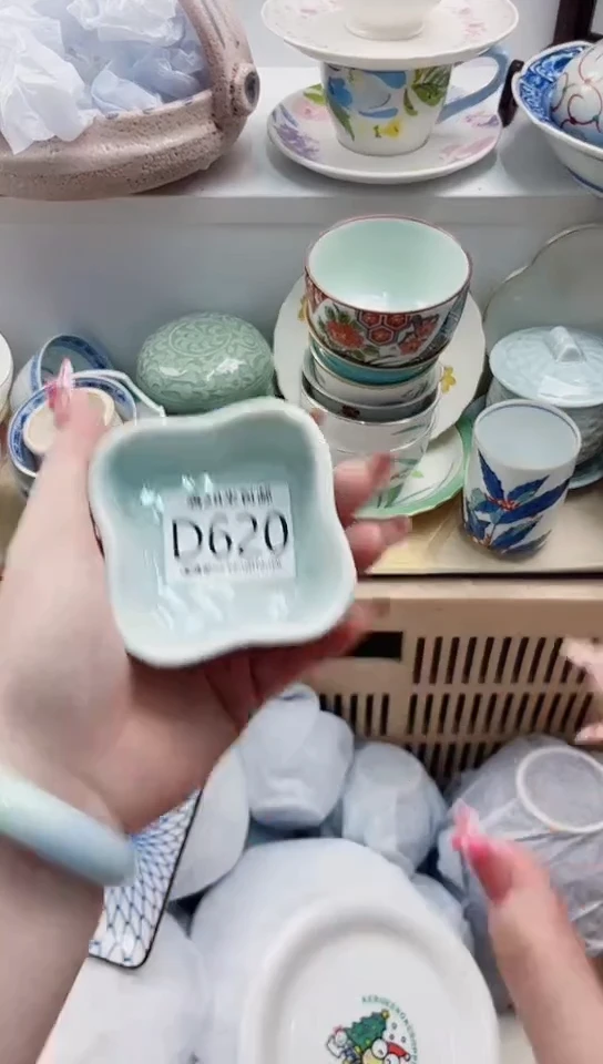 【闪购商品】D620***************