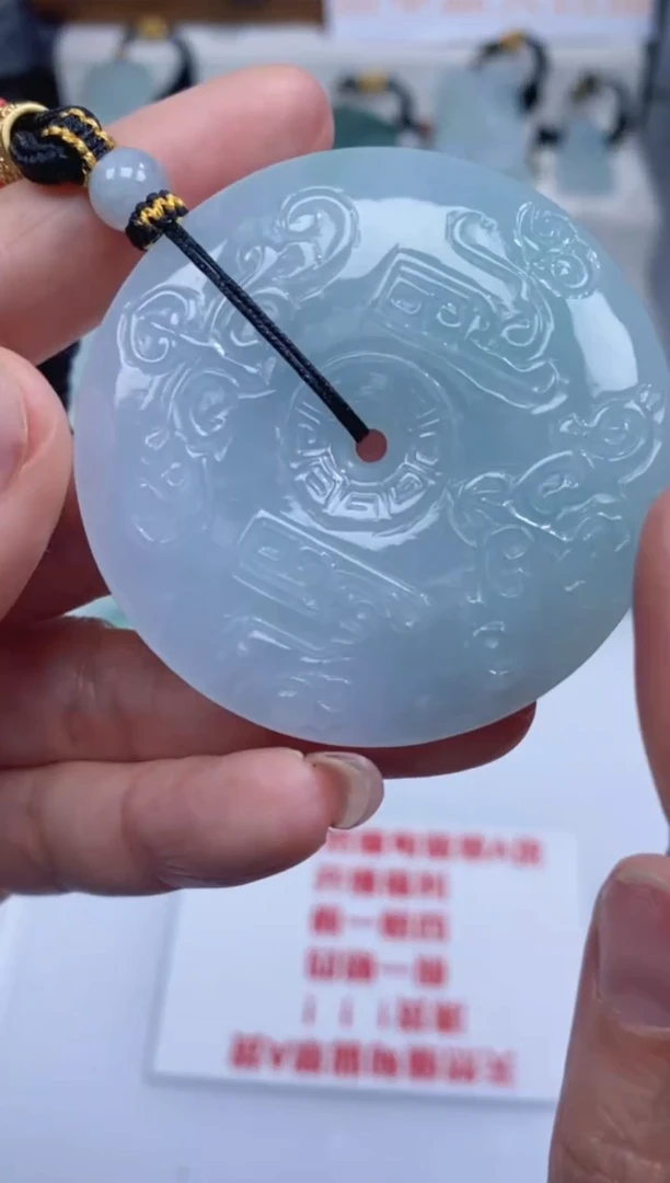 颈饰未镶嵌翡翠吊坠
