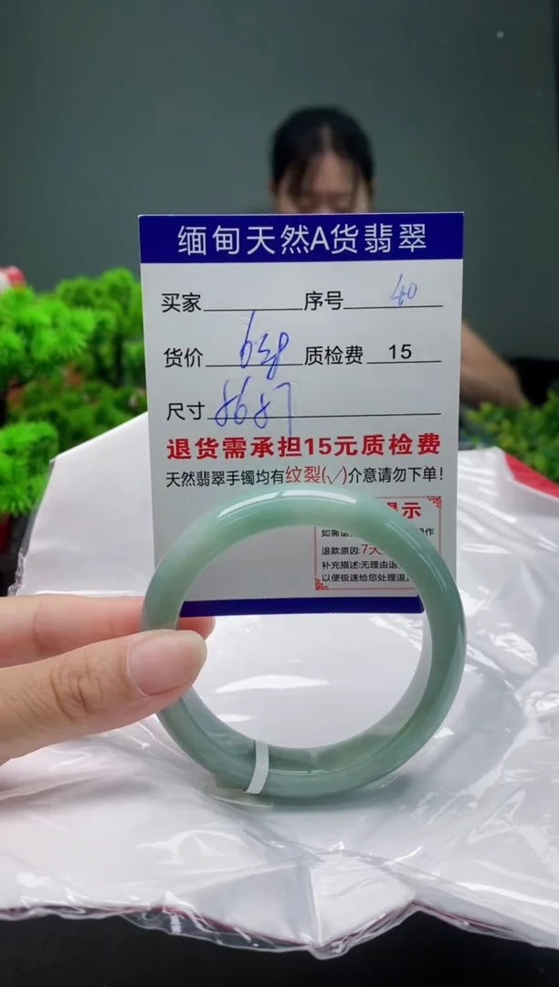 翡翠手镯未镶嵌40缅甸天然A货翡翠需包容瑕疵，介意慎拍