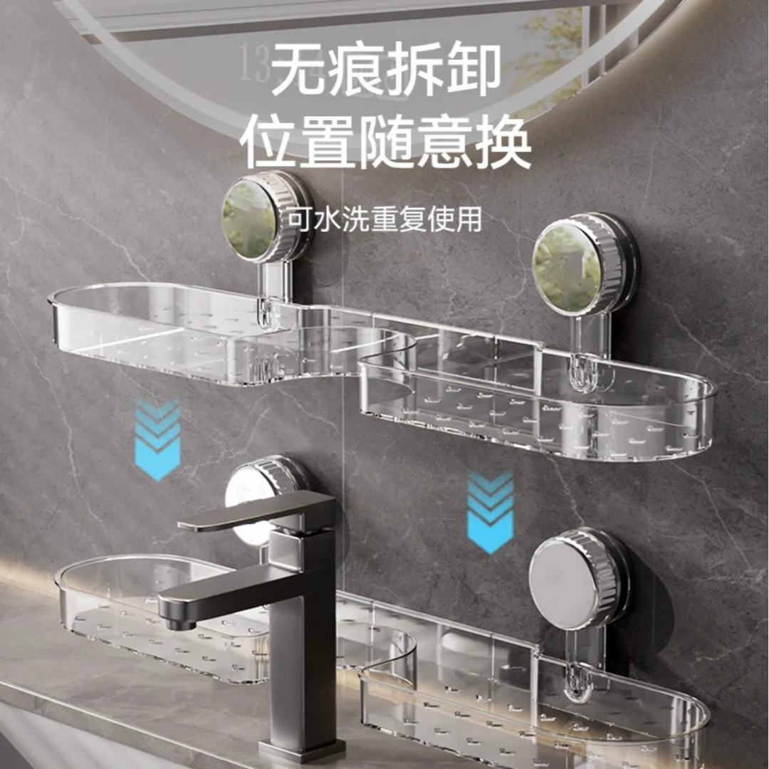 顺风//花朵洗盘水龙头置物架洗手池镜前卫生间浴室免打孔沥水壁挂