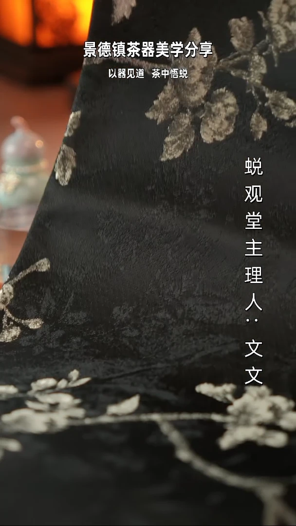陶茶巾