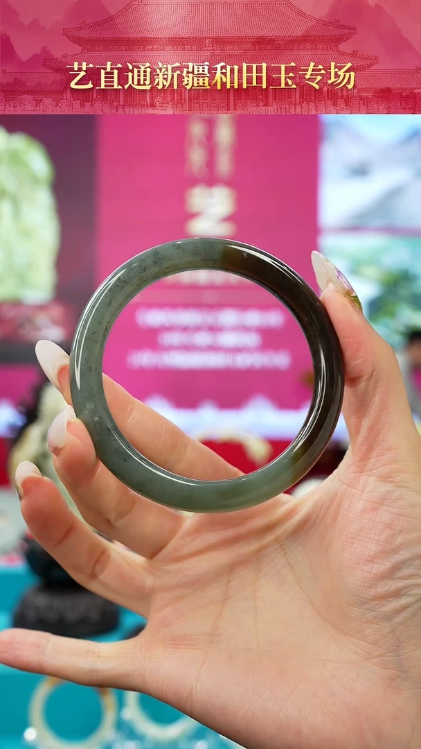 未镶嵌和田玉挂件琪*闪购墨绿手镯圈口约61mm