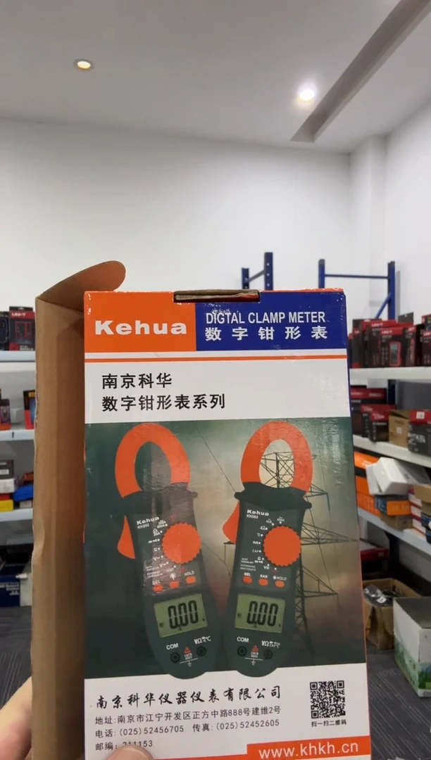 南京科华KH3266TA数字钳形表