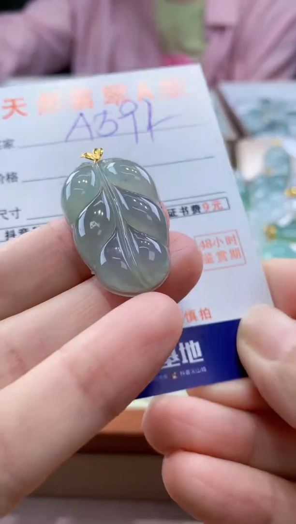 翡翠18K金镶嵌颈饰天然缅甸a货翡翠