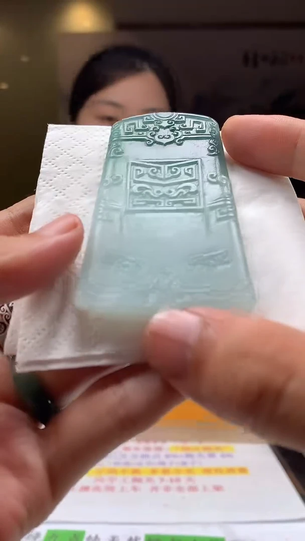 未镶嵌定制翡翠HY103969勿拍