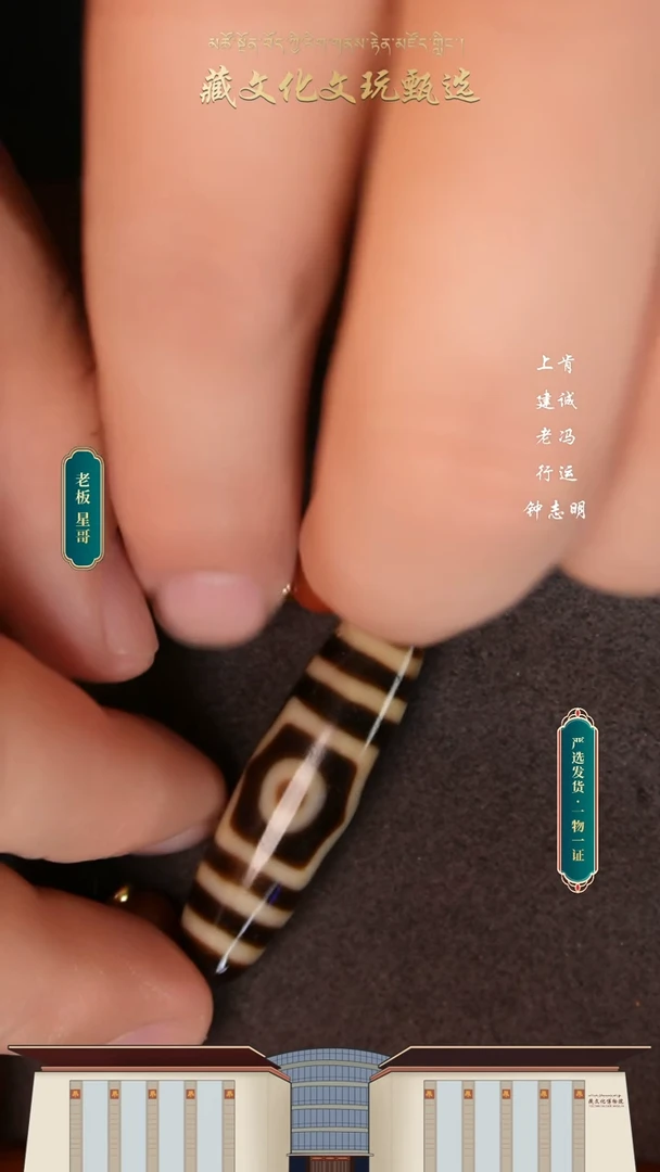 【闪购商品】玛瑙/玉髓颈饰未镶嵌上肯牙黄宝盖三 40.6*11.2