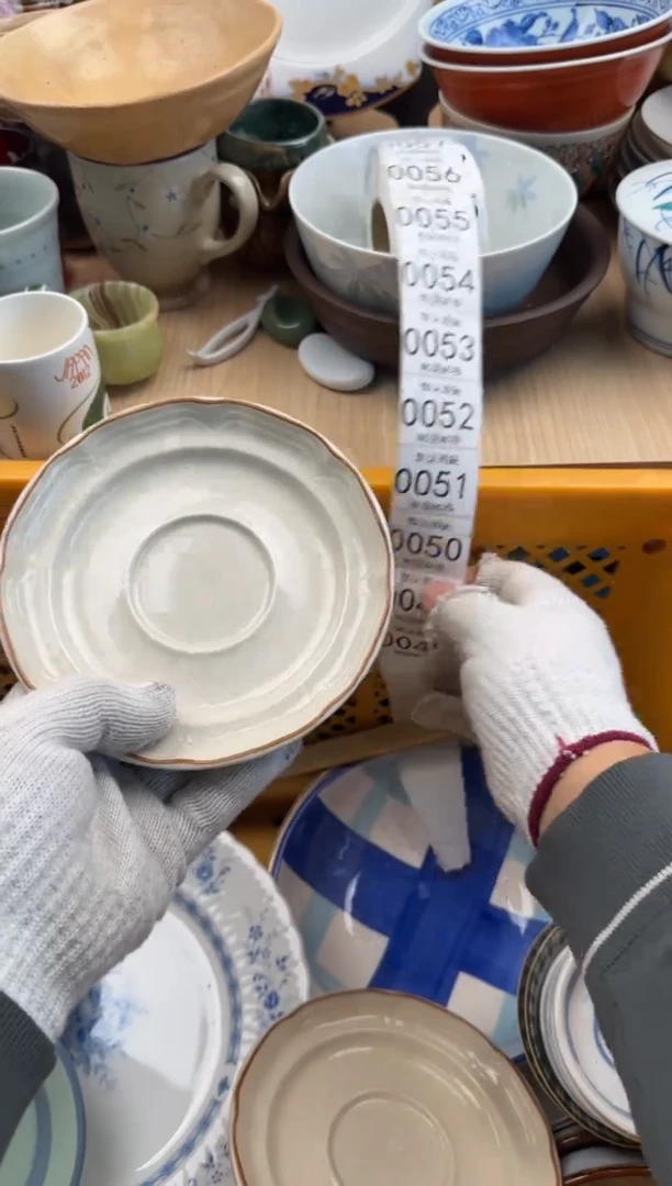 048默认微瑕，满20元包邮