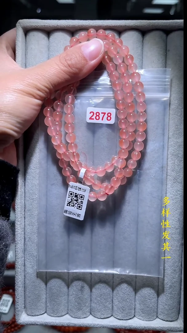 【闪购商品】南红玛瑙珠宝奇石未镶嵌(多样性发其一)+6