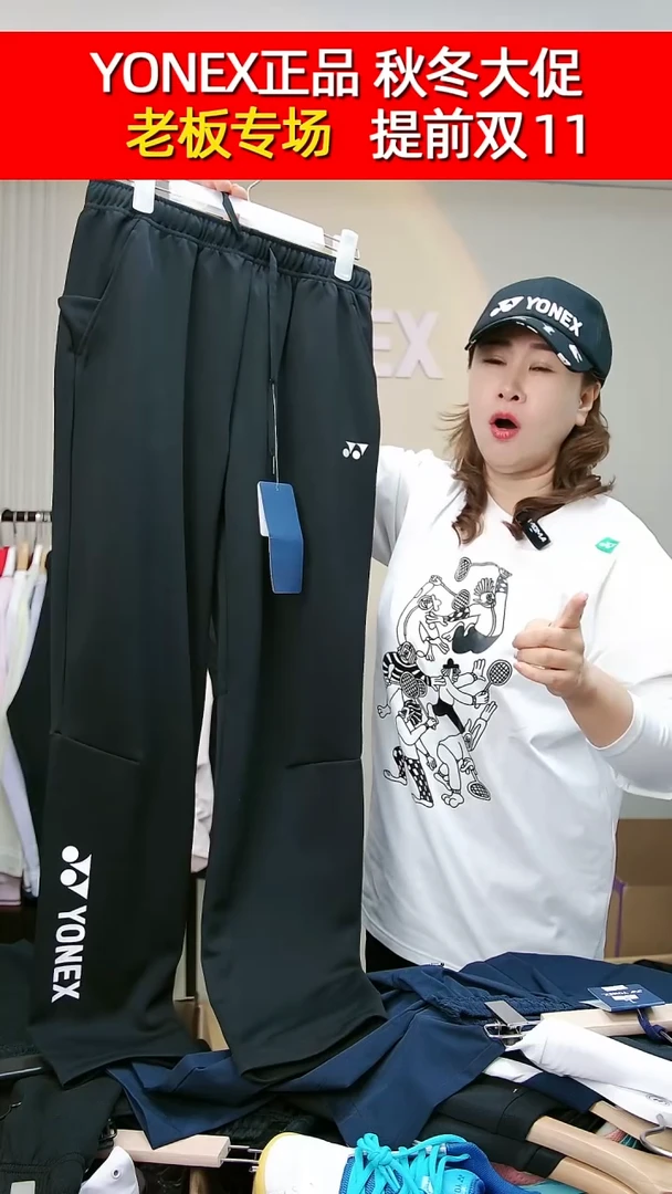 160035黑XO男长裤