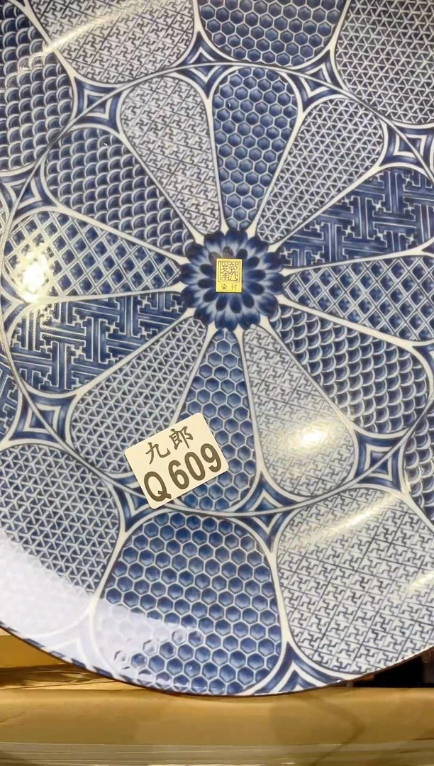 瓷片用*609向 用户向 用户向 用户向 用户