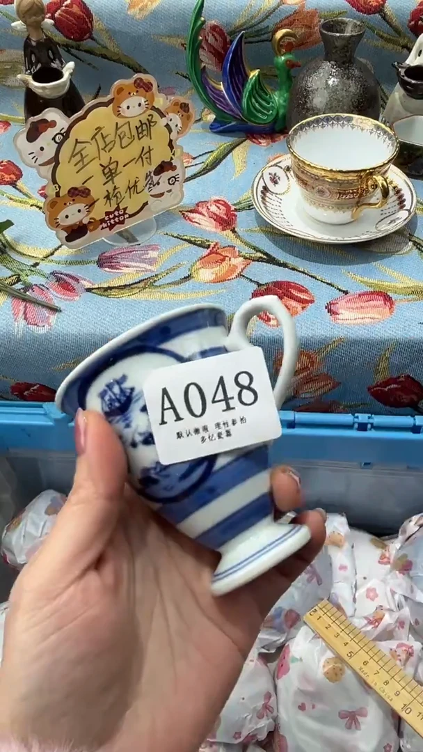 瓷片、****～A048