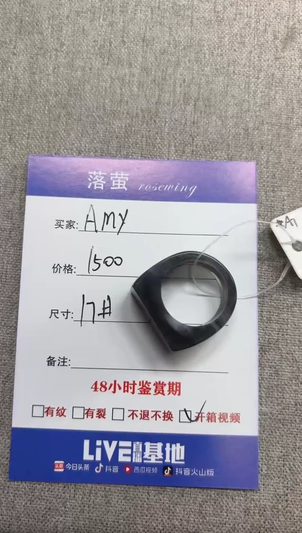 和田玉（糖玉）戒指未镶嵌A*y1