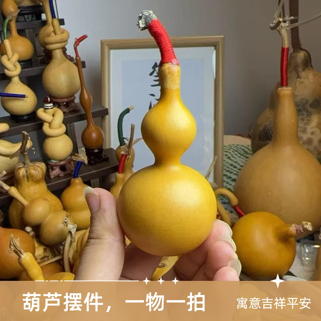 葫芦摆件,一物一拍