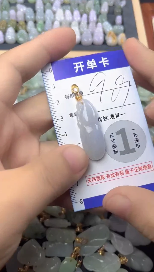 颈饰未镶嵌翡翠天然A货翡翠