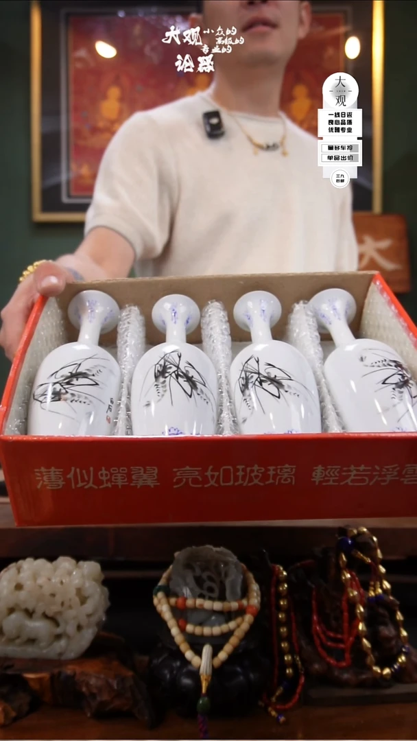 瓷片浩*大观论器四只