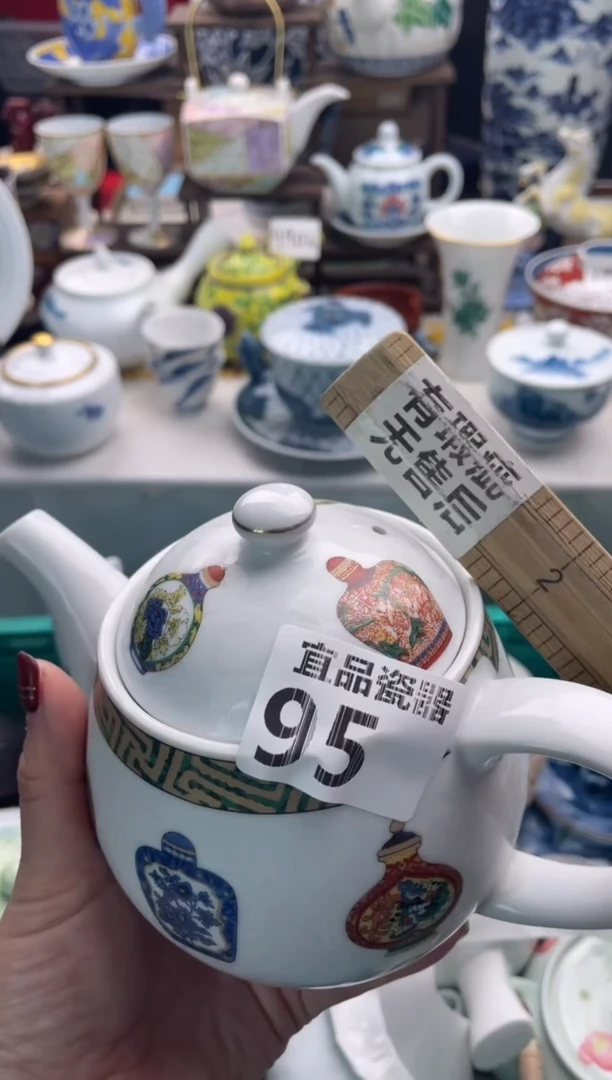 【闪购商品】瓷片宜品陶瓷感谢支持