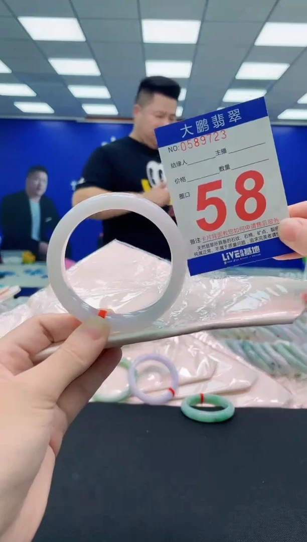 未镶嵌手镯翡翠AAAAAAAAA