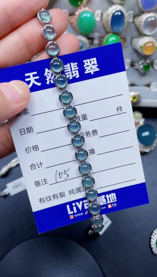 银S925镶嵌手链翡翠105