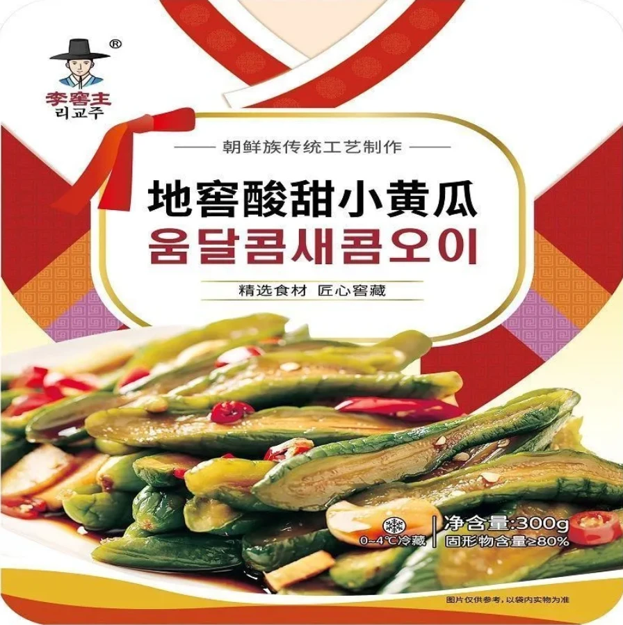 延边朝鲜族正宗酸甜小黄瓜韩式泡菜袋装酸甜可口咸菜开袋即食