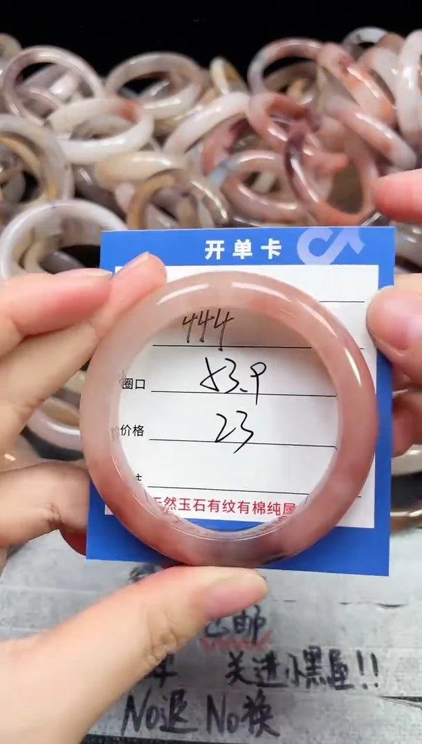 未镶嵌石英质玉手镯444