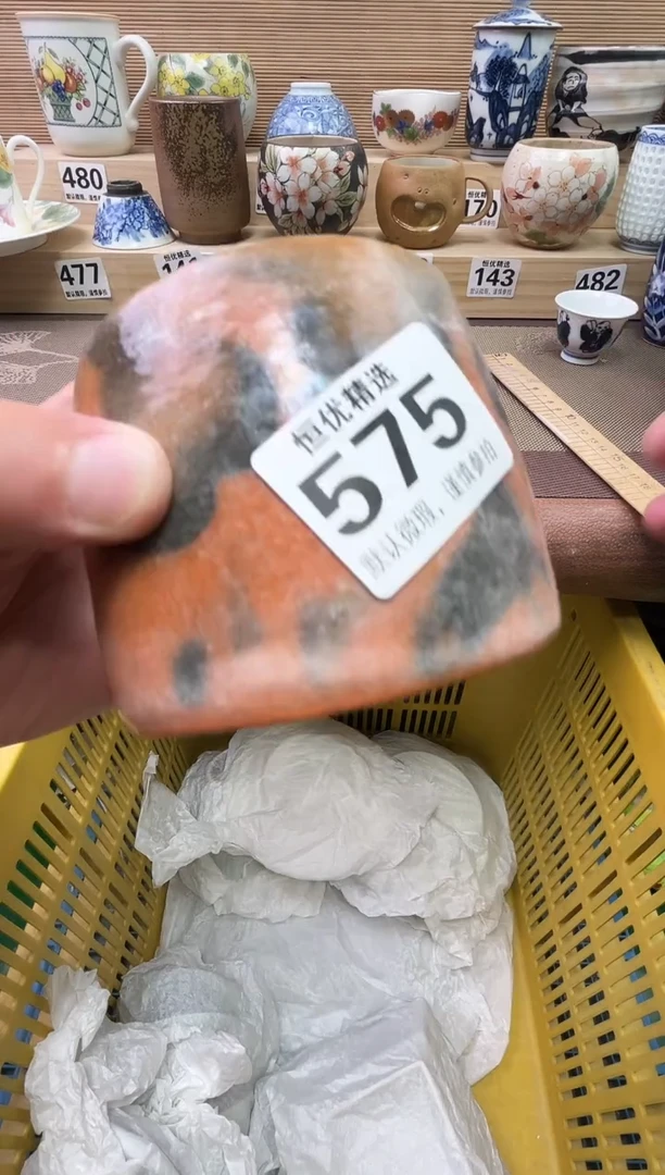 用*陶瓷陶瓷陶瓷陶瓷陶瓷