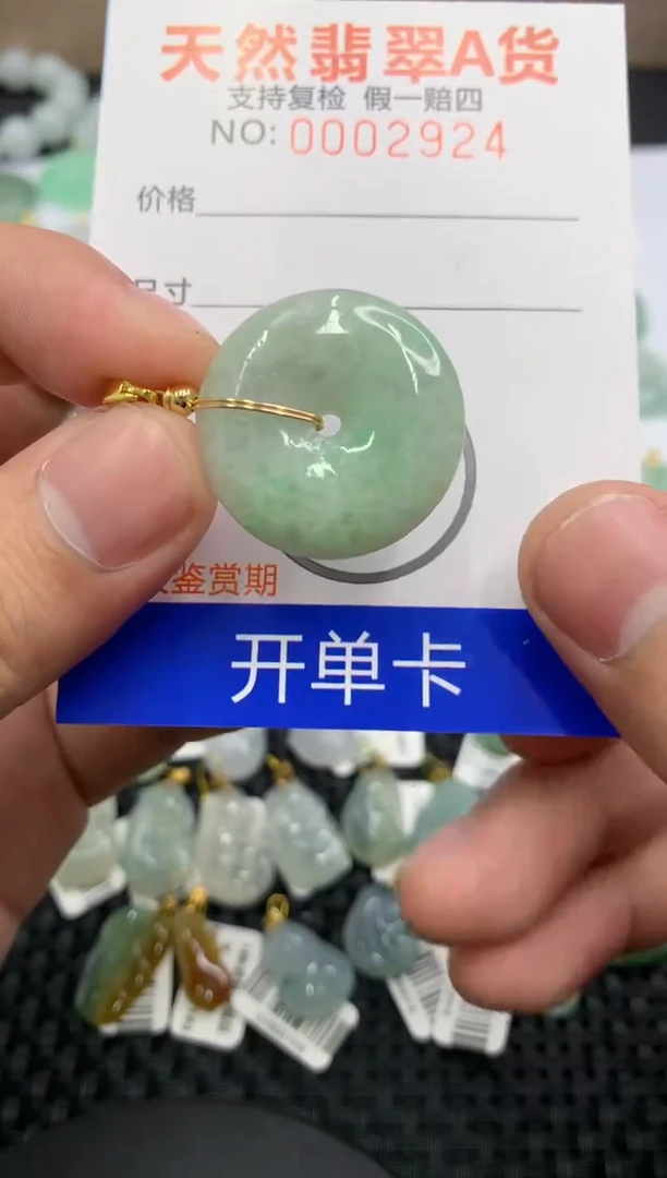 【闪购商品】翡翠颈饰未镶嵌11111111111