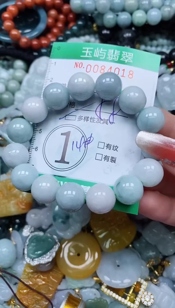 【闪购商品】翡翠颈饰未镶嵌闪购0084018多样性发其一