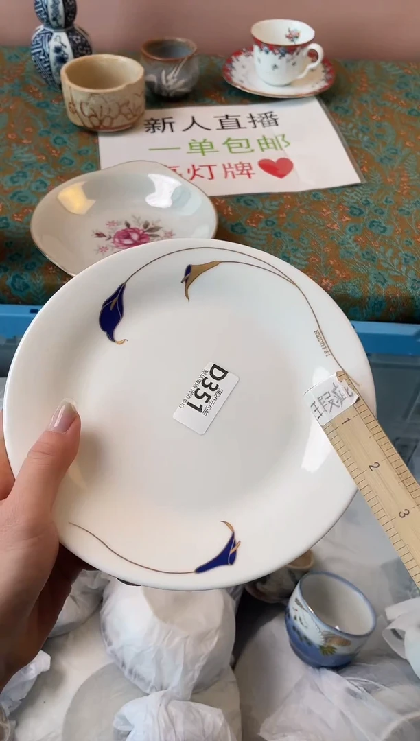 瓷片宝*?瓷器瓷器D351