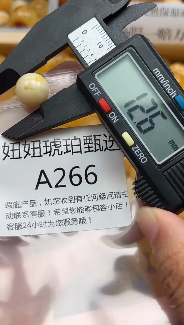 未镶嵌琥珀珠宝奇石蜜蜡珠子带瑕疵