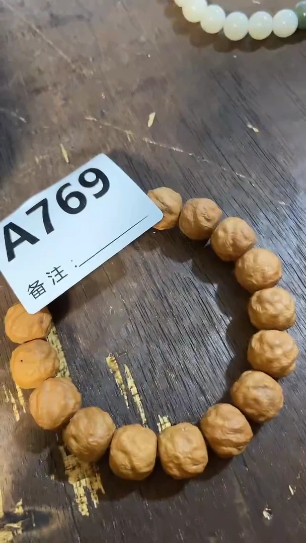 手串滴血莲花菩提菩提手串链接769