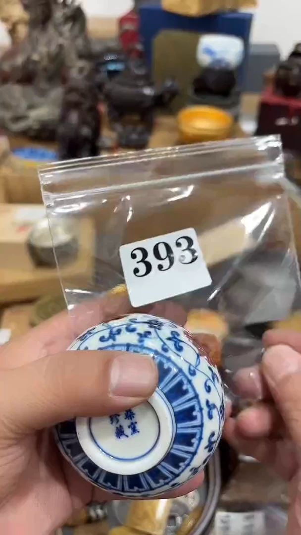 男**途茶盏瓷器瓷器多样发一 393