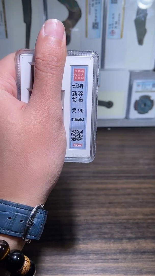 铜历代 H布H布一枚