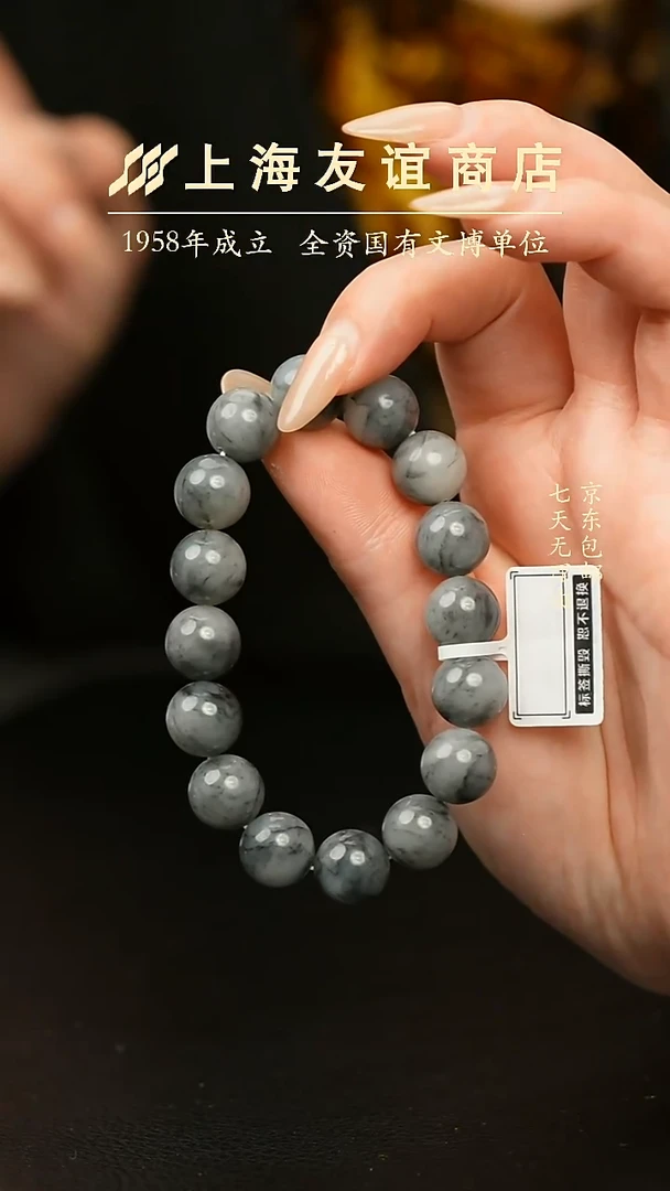 未镶嵌手串和田玉XR204和田玉手串