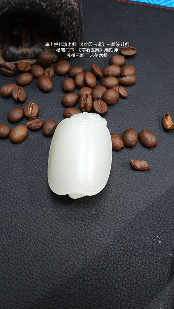 未镶嵌和田玉挂件45g子料光白皮龙龟挂件