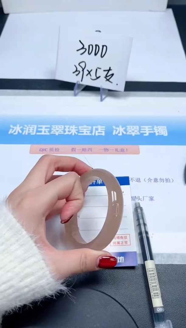 【闪购商品】石英质玉手镯未镶嵌35-57.8