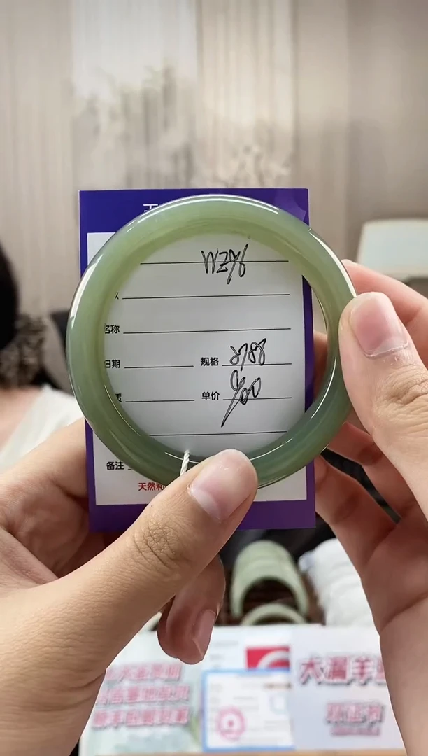 未镶嵌手镯和田玉WE96微色差