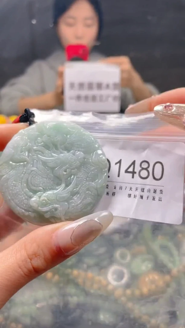 【闪购商品】翡翠颈饰未镶嵌/Q/翡翠A货一图一物