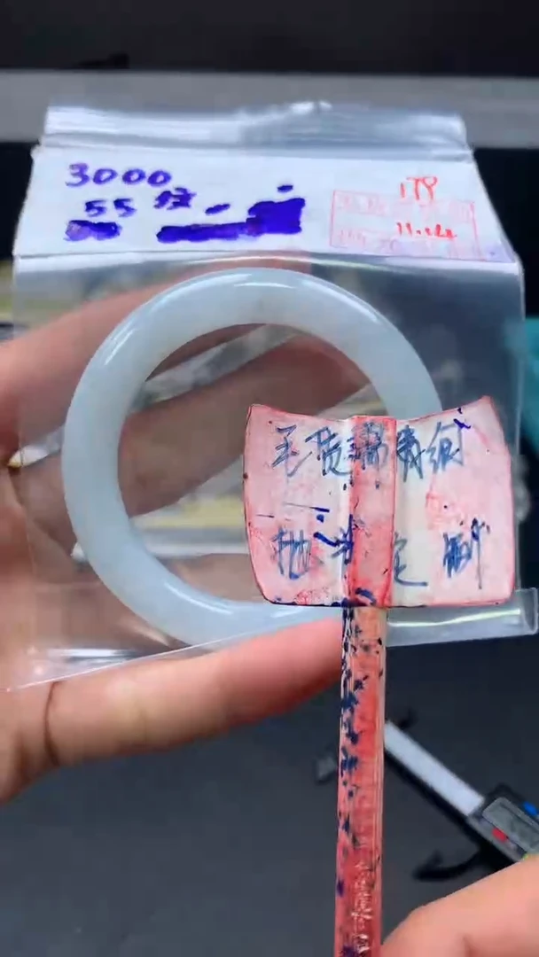 未镶嵌定制翡翠拍一发一179