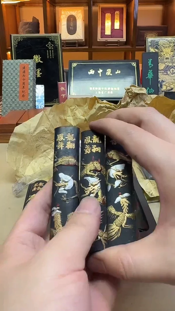 屯胡 龙翔凤舞 70末80初大卷松烟 1两3锭