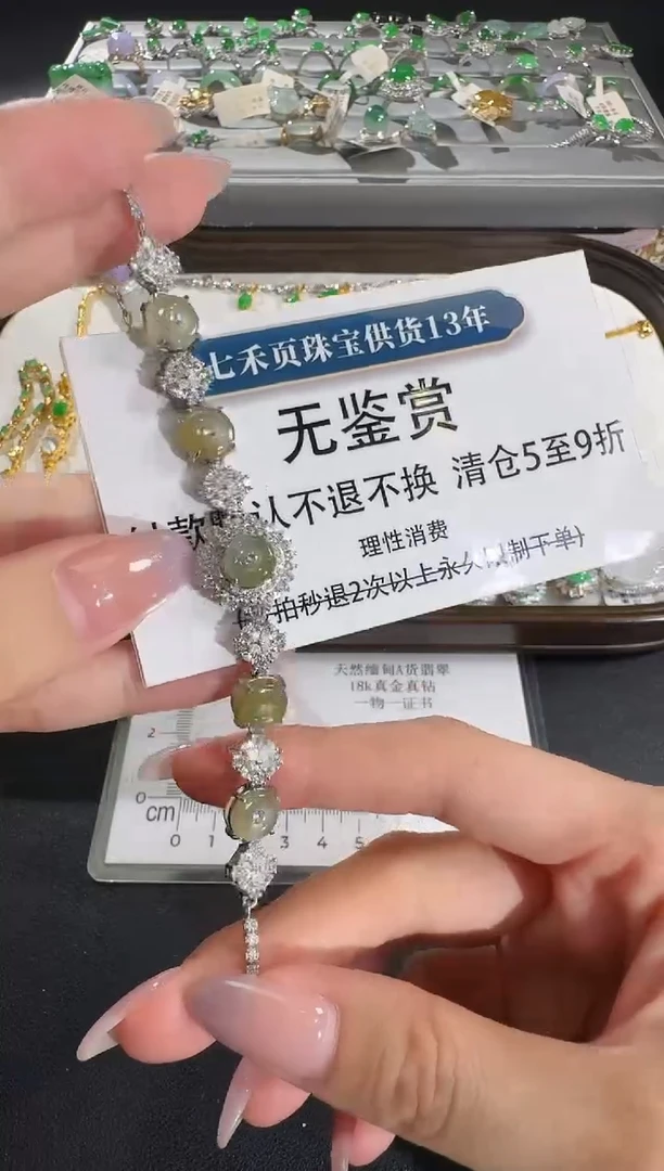 吊坠(不含链)未镶嵌翡翠【无鉴赏不退换】